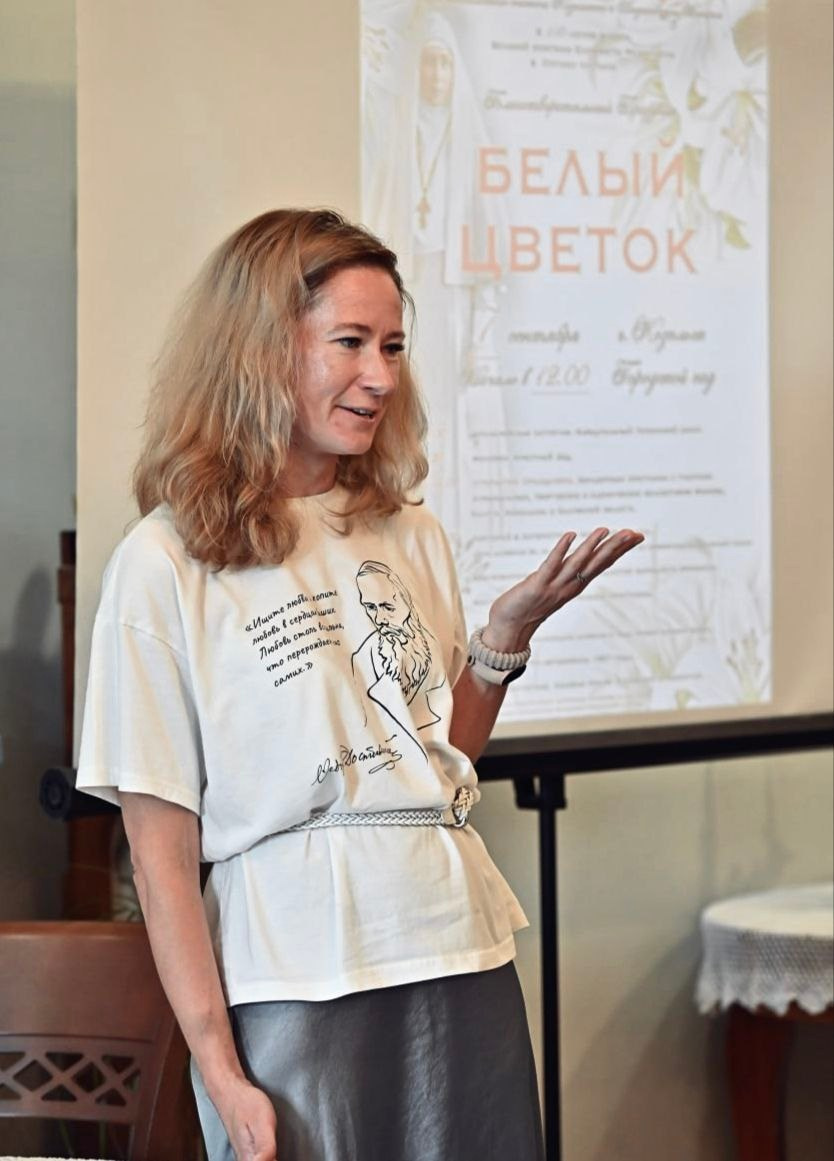 История создания книги «Лучший подарок на Крещение»