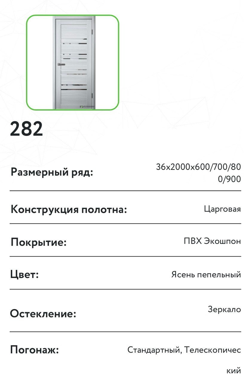 Коллекция Lastella_282. Портфолио