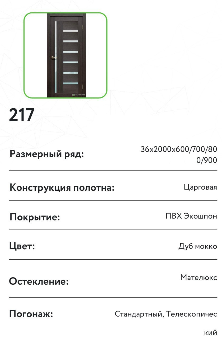 Коллекция Lastella_217. Портфолио