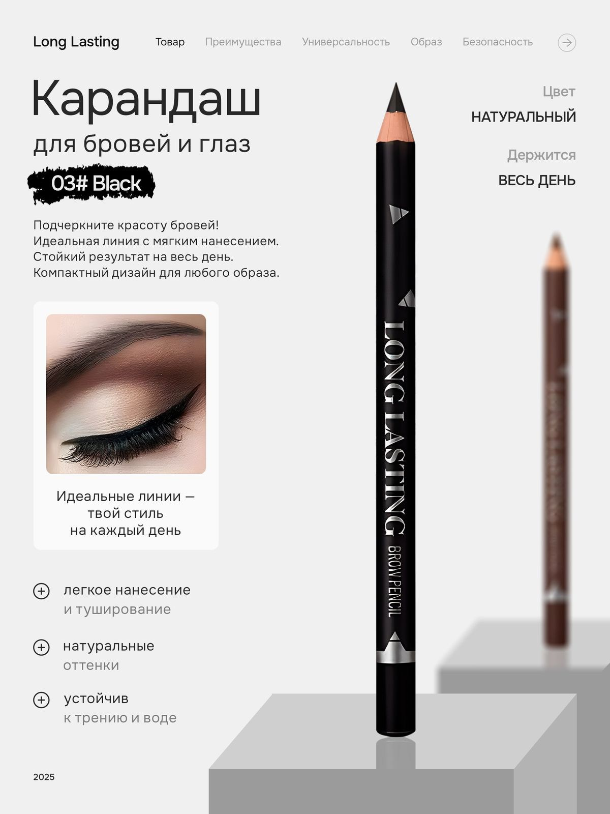 Портфолио. Дизайн для маркетплейсов — Wildberries, Ozon, Amazon | Предметная ретушь