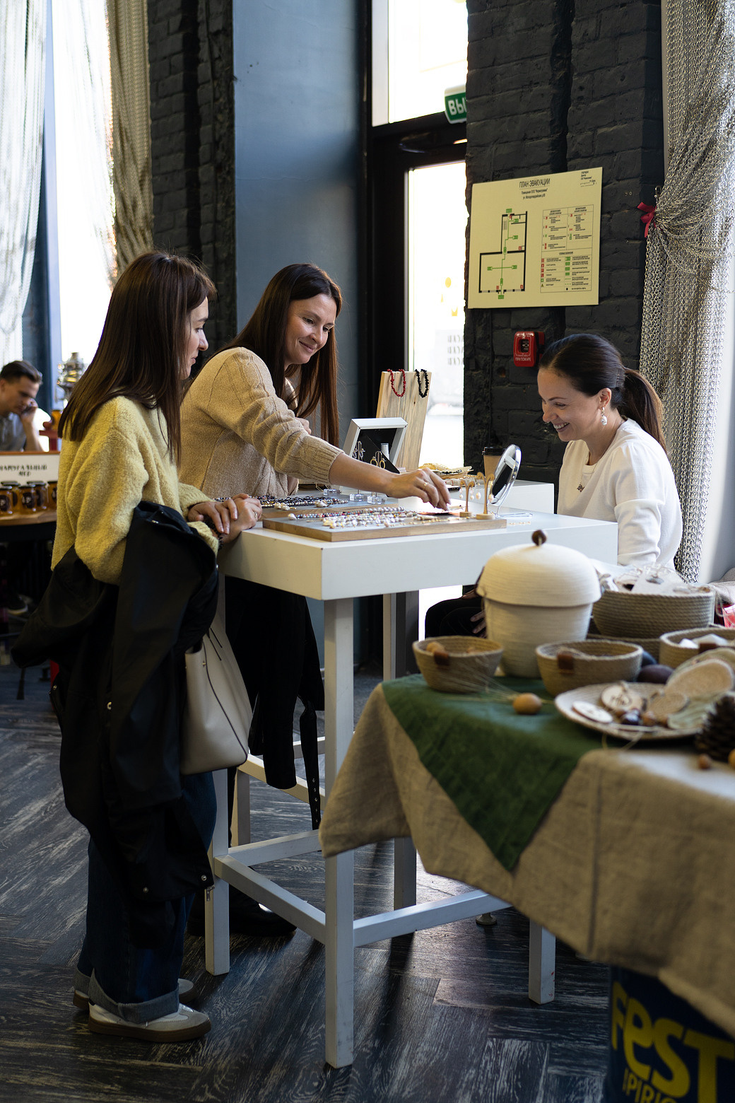 Экофестиваль. Главная