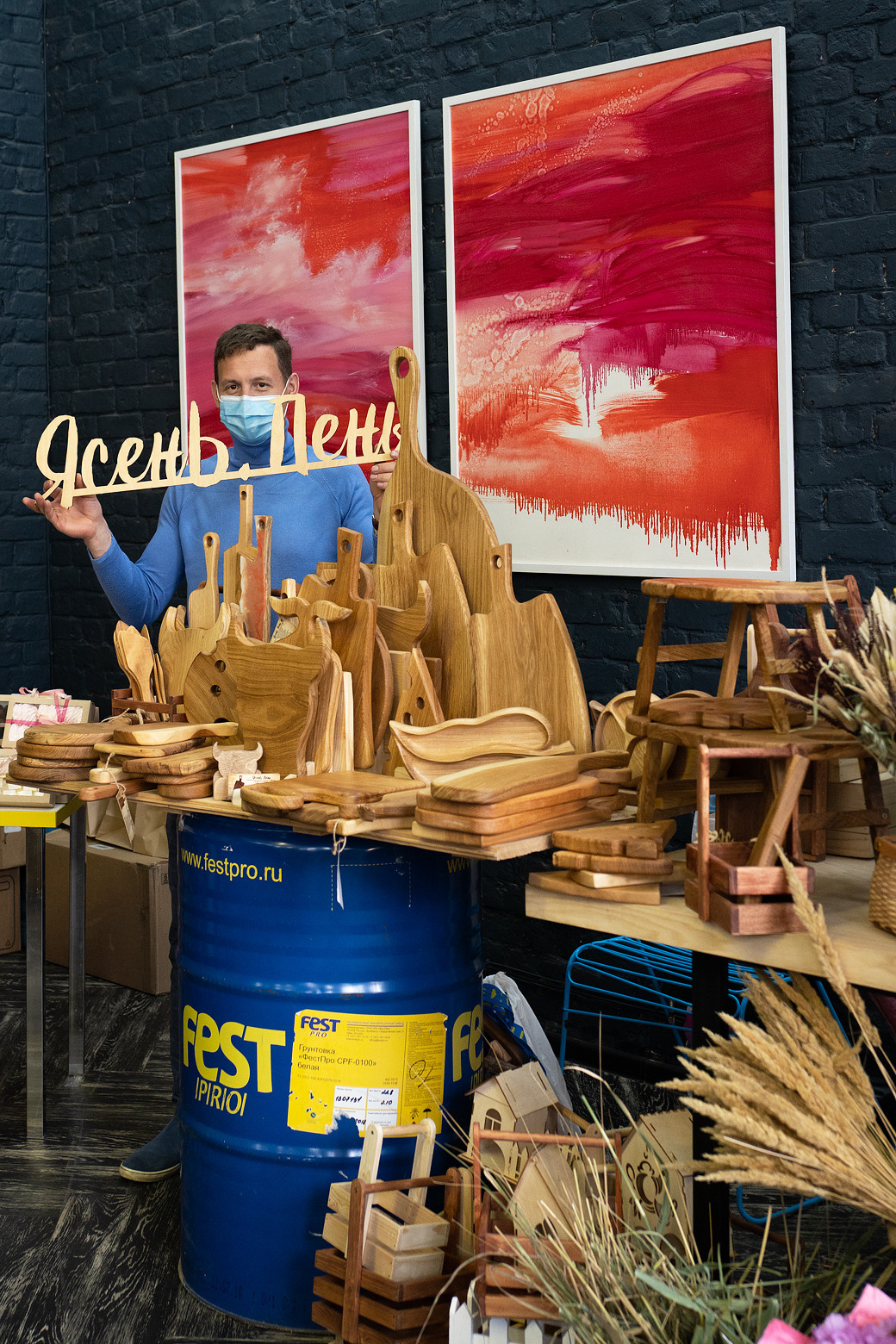 Экофестиваль. Главная