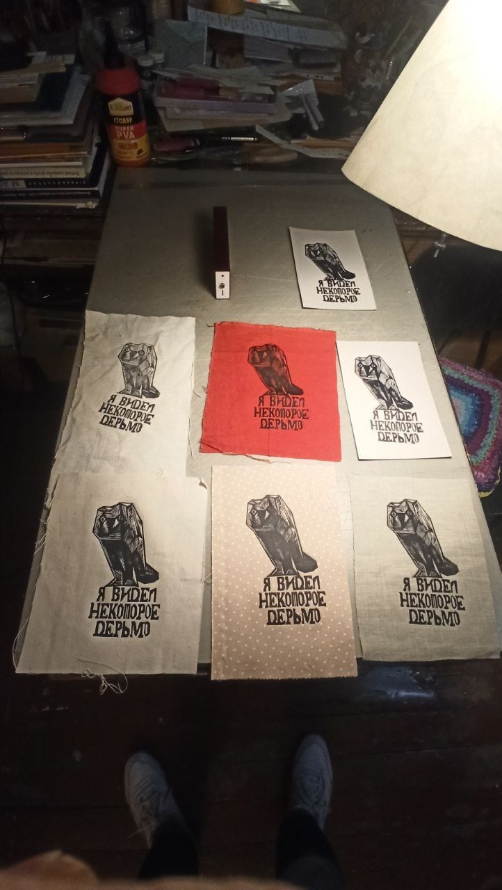 Гравюры. Фотография Стремского