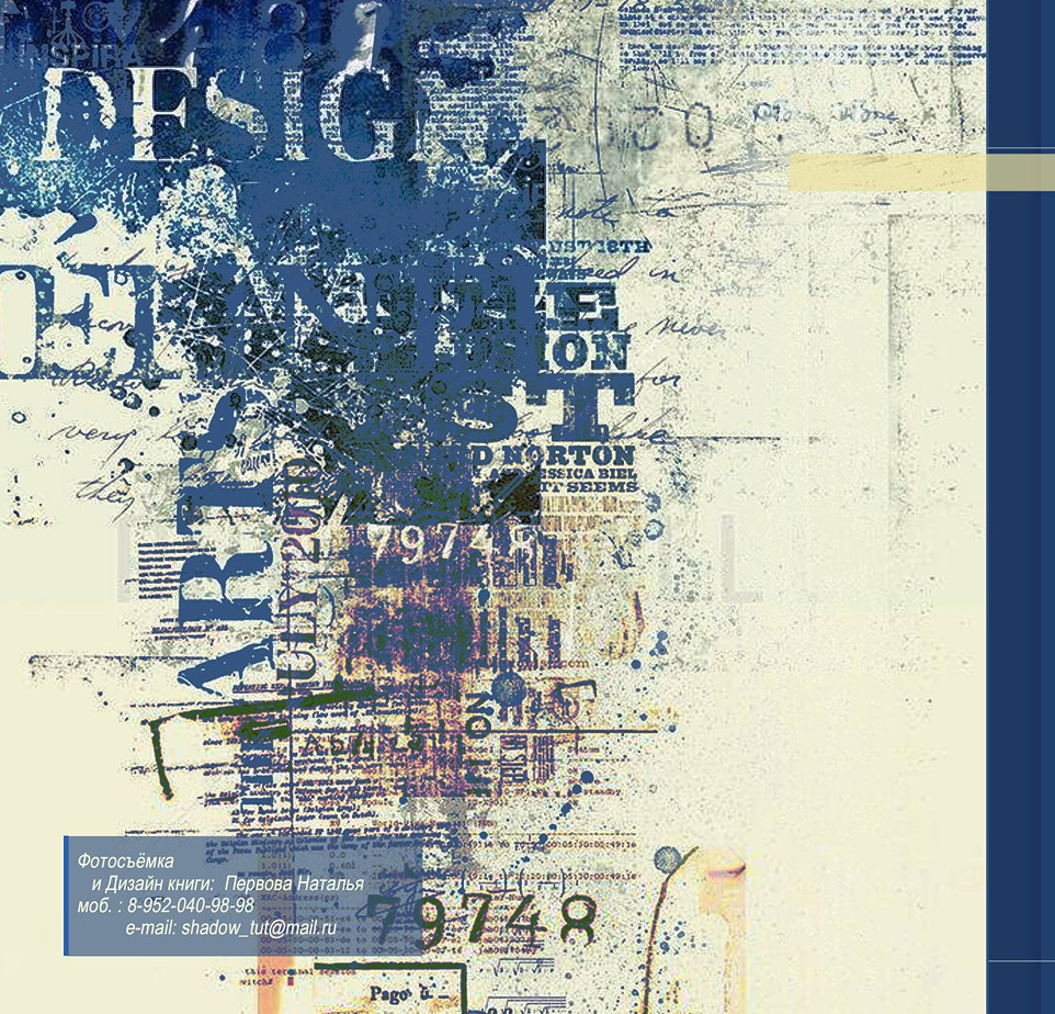 Книга для старших классов (9-11). Школа № 15. Все развороты индивидуальные. Формат 20Х20. 3 разворота. Художественная фотография. Первова Наталья