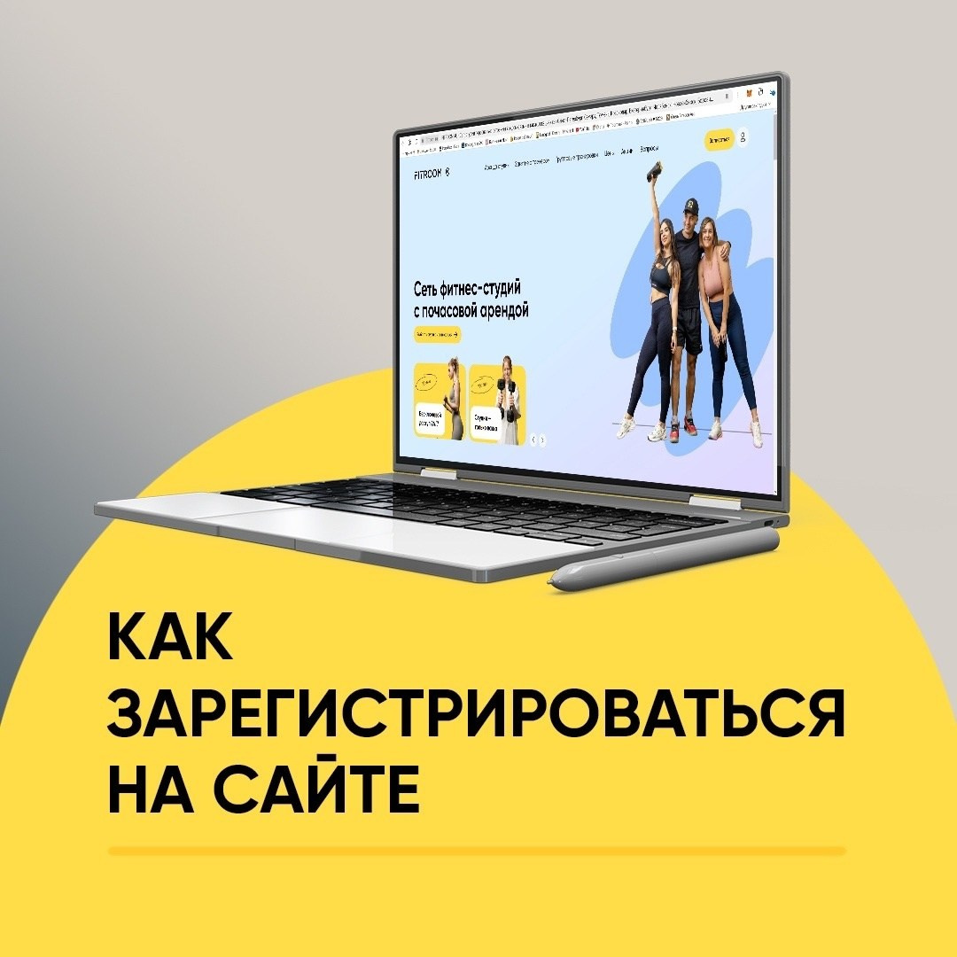 Контент съемка для сети Fitroom. Профессиональный фотограф в Санкт-Петербурге Алена Яшина