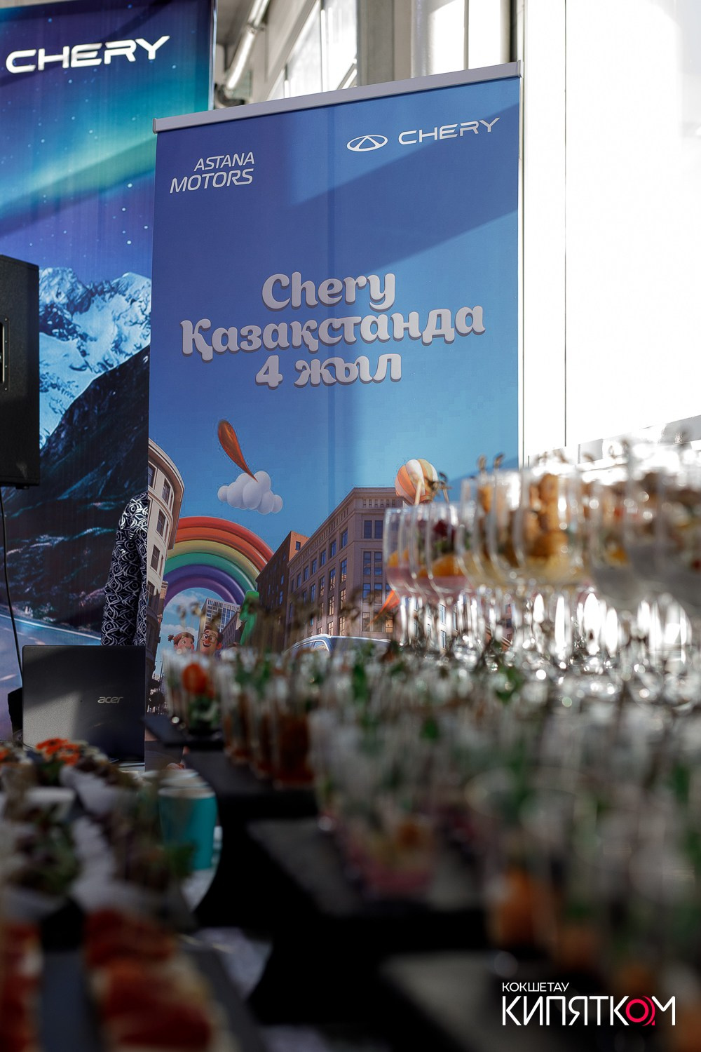 ПРЕЗЕНТАЦИЯ CHERY C8. КИПЯТКОМ КОКШЕТАУ