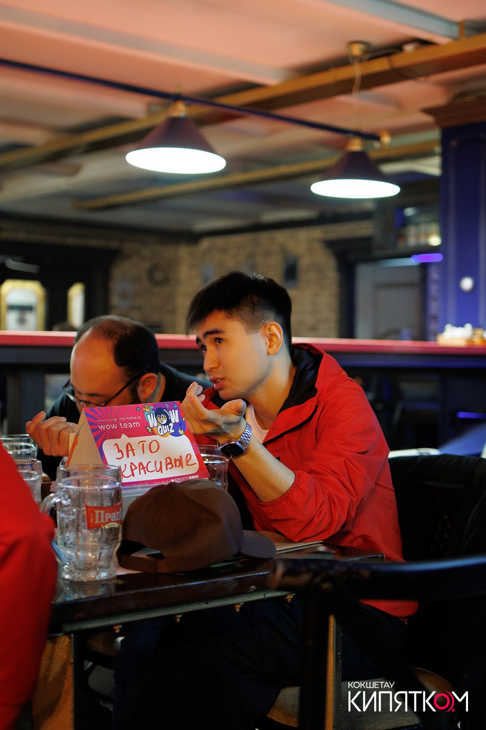 WOW QUIZ. КИПЯТКОМ КОКШЕТАУ