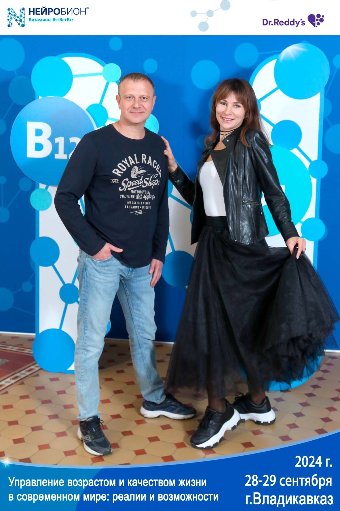 Печать фото на мероприятие день в день. Фото гостям