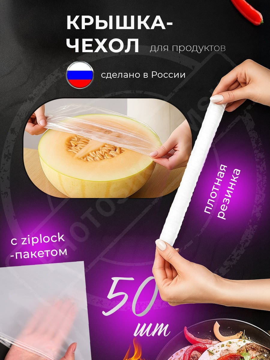 Карточки товара. Силантьева Наталья фотограф