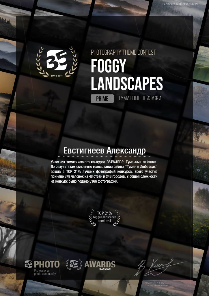 Дипломы. Съемка в студии под ваш запрос, съемки архитектурных объектов — Александр Евстигнеев — фотограф Москва