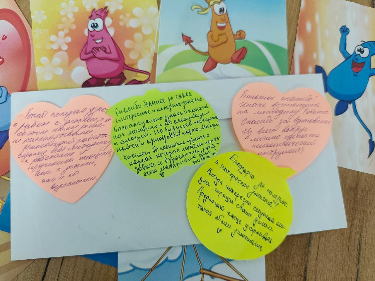 Мастер-класс «Особенности использования МАК в работе с детьми». Психологическая служба  — реестр психологов АПВО