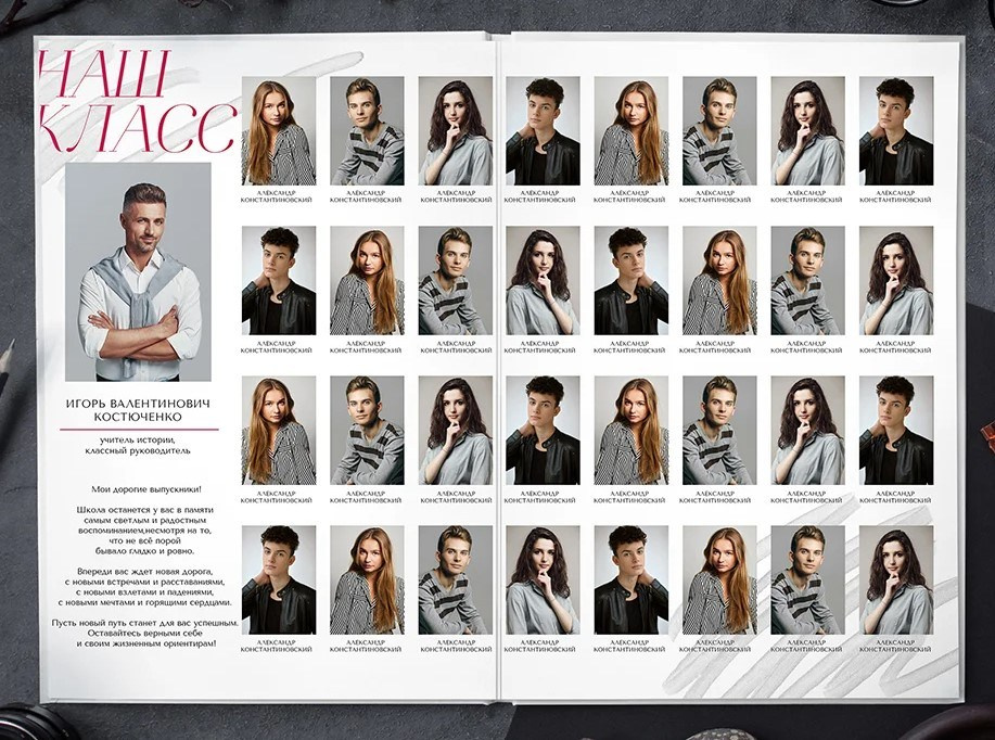 Макет " Глянец» 4,9,11 класс + Трюмо. Фотограф г. Пенза — Светлана Зойкина