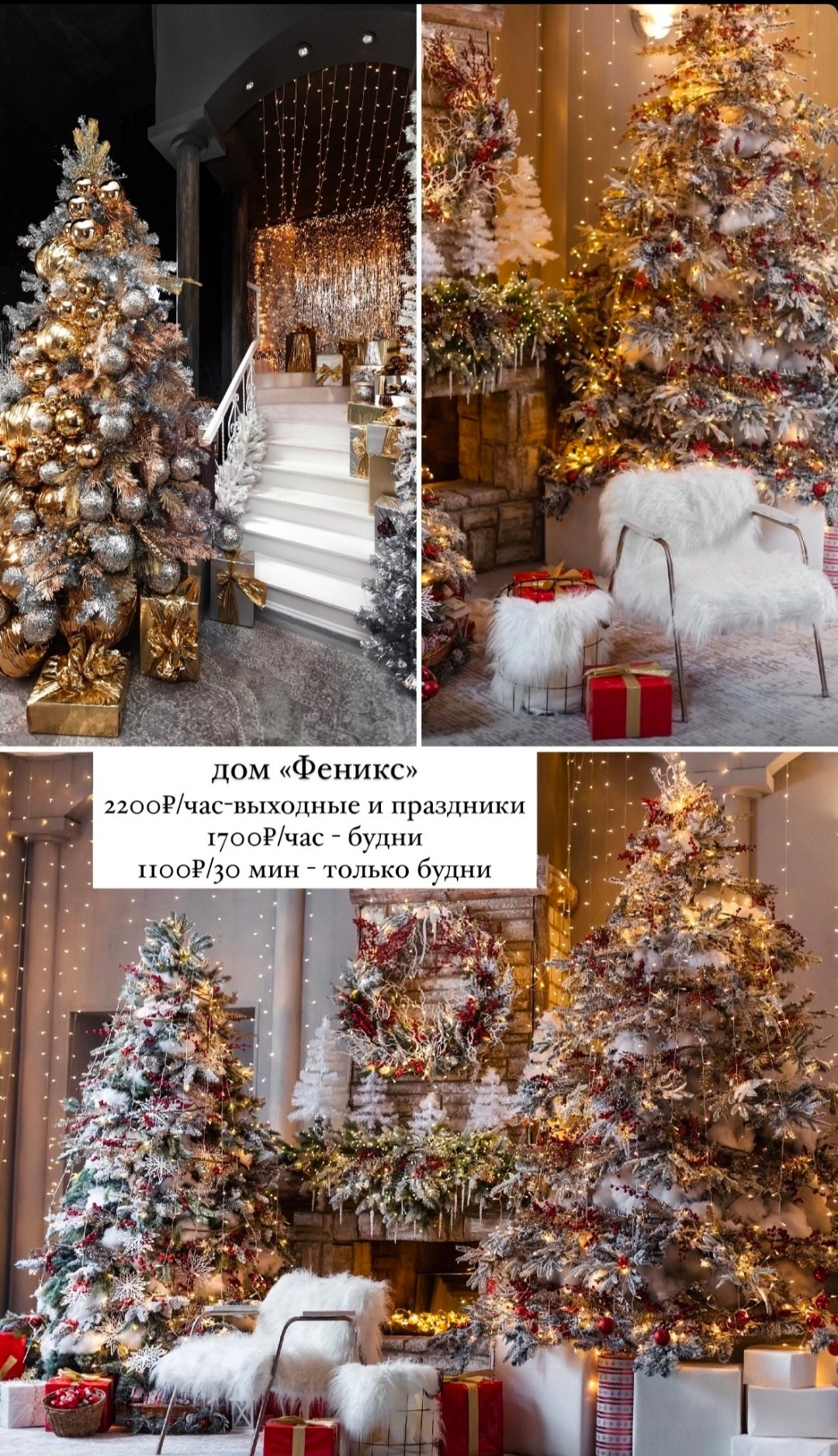 Новогодняя фотосессия в Твери. Свадебный и семейный фотограф в Твери и Тверской области