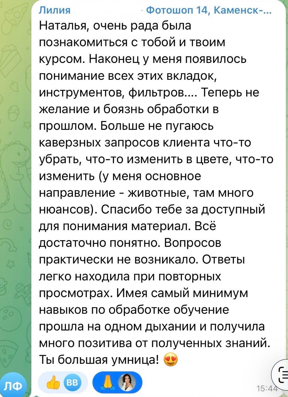 Онлайн-курс по Adobe Photoshop. Наталья Рапопорт. Онлайн-курсы по фотографии и съемке видео
