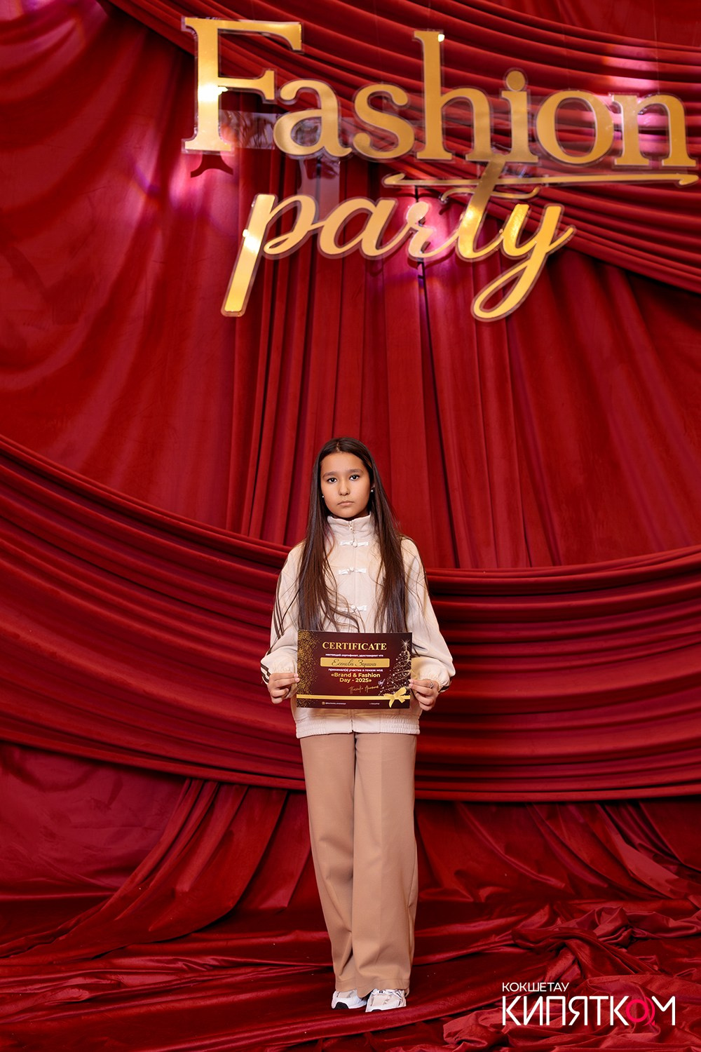 FASHION PARTY. КИПЯТКОМ КОКШЕТАУ