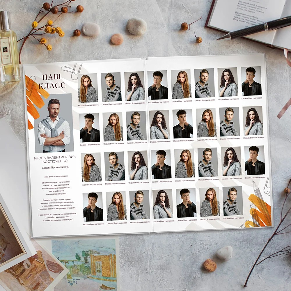 Школа. Школьный и детсадовский фотограф Москва. Детский фотограф