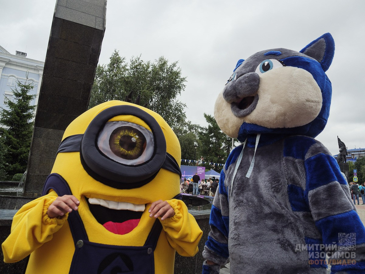 День города 439