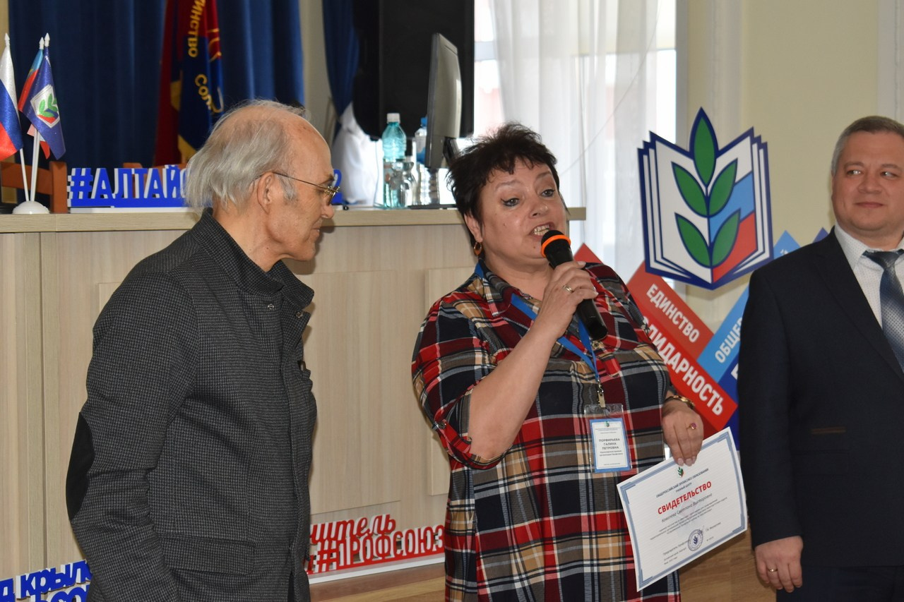 Семинар «Современный Профсоюз- взгляд на перспективу». Галерея ПрофАС