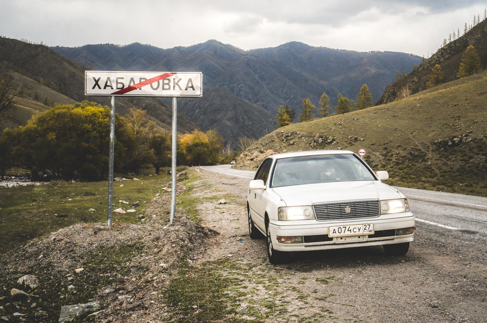 Монголия. Фотограф в Хабаровске. Фотография за 24 часа