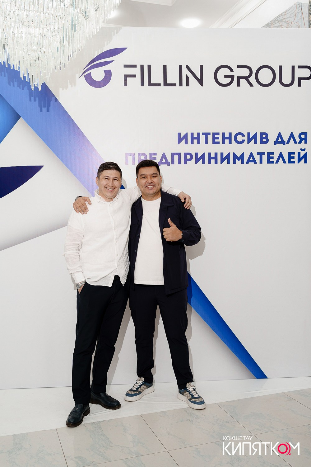 ИНТЕНСИВ ДЛЯ ПРЕДПРИНИМАТЕЛЕЙ ОТ АНУАРА ДОСЫМОВА. КИПЯТКОМ КОКШЕТАУ