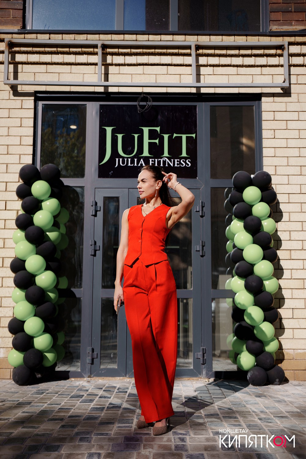 JUFIT ФИТНЕСС ЗАЛ. КИПЯТКОМ КОКШЕТАУ