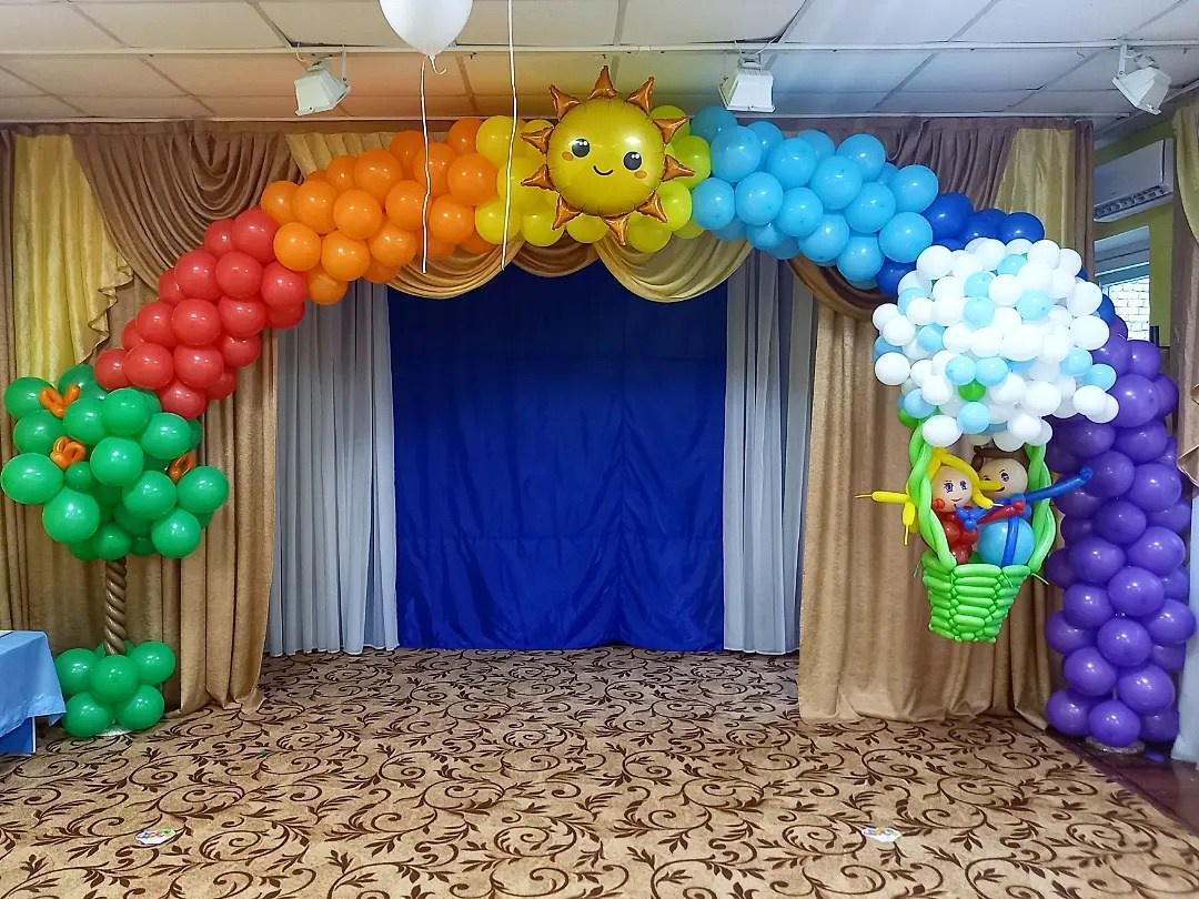 Шары. Главная