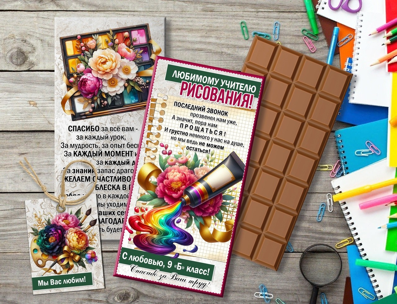 СЛАДКИЕ ПОДАРКИ. Детский и Школьный фотограф Светлана Гулова