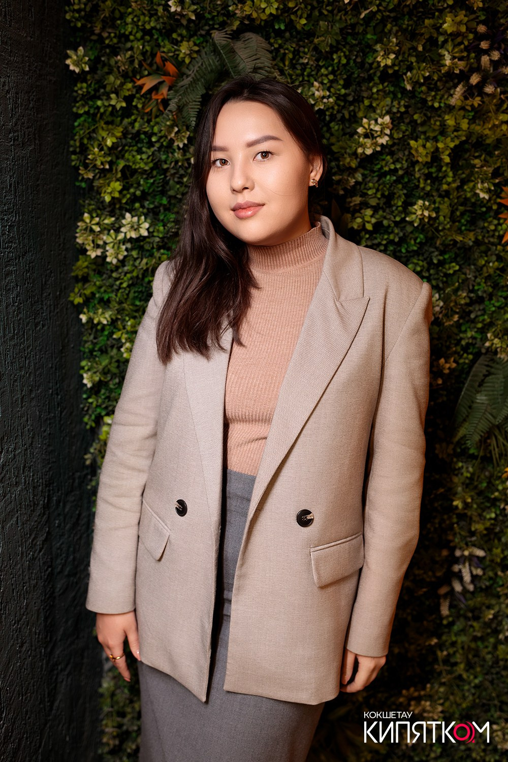 NE BRUKLIN. КИПЯТКОМ КОКШЕТАУ