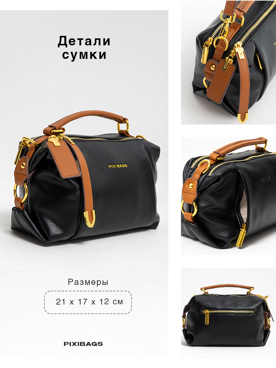 Инфографика. АРХИ STYLE
