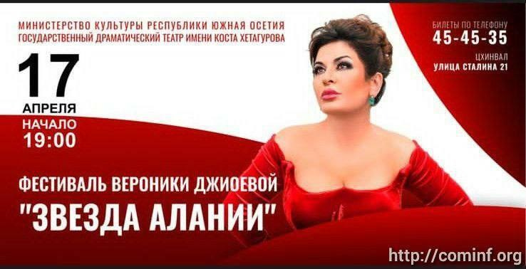 Афиши | Публикации. Кристина Еноктаева Фотограф Москва