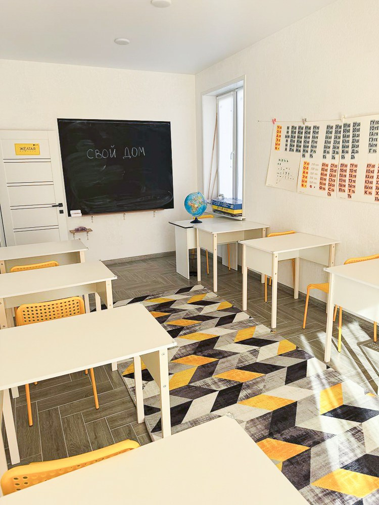 Желтая комната. Семейный клуб «Свой Дом»