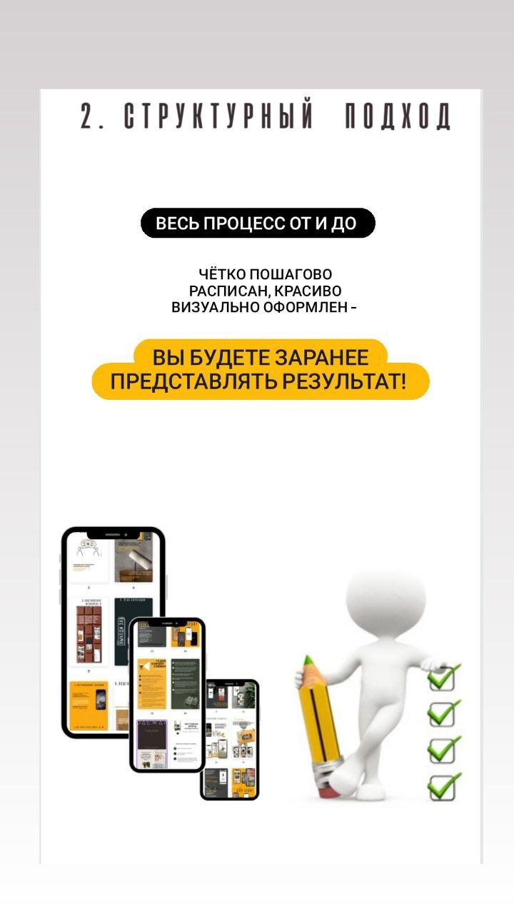 Контент фотограф в Москве Кулич Настя