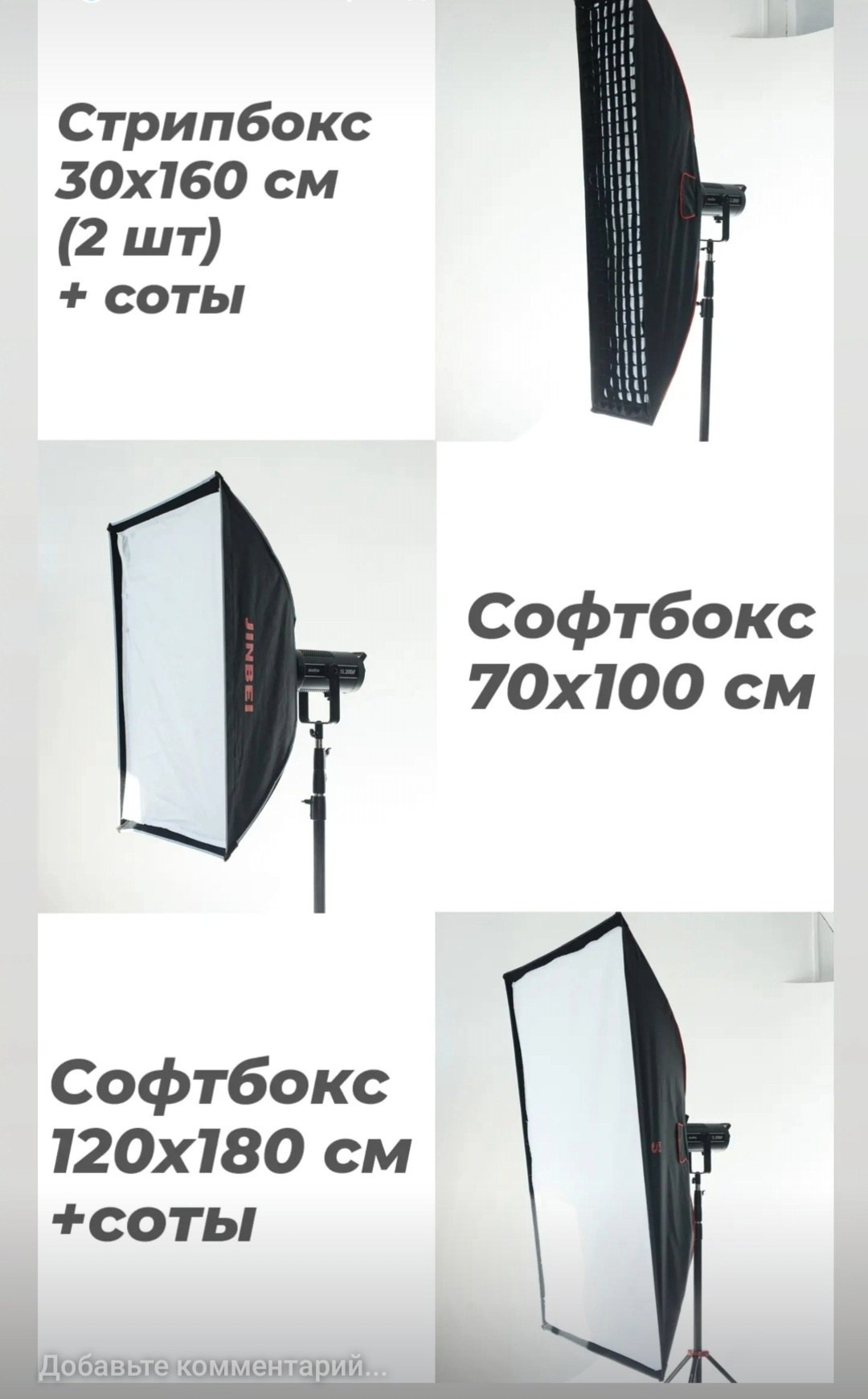 Оборудвание. Фотограф Александр Калинин