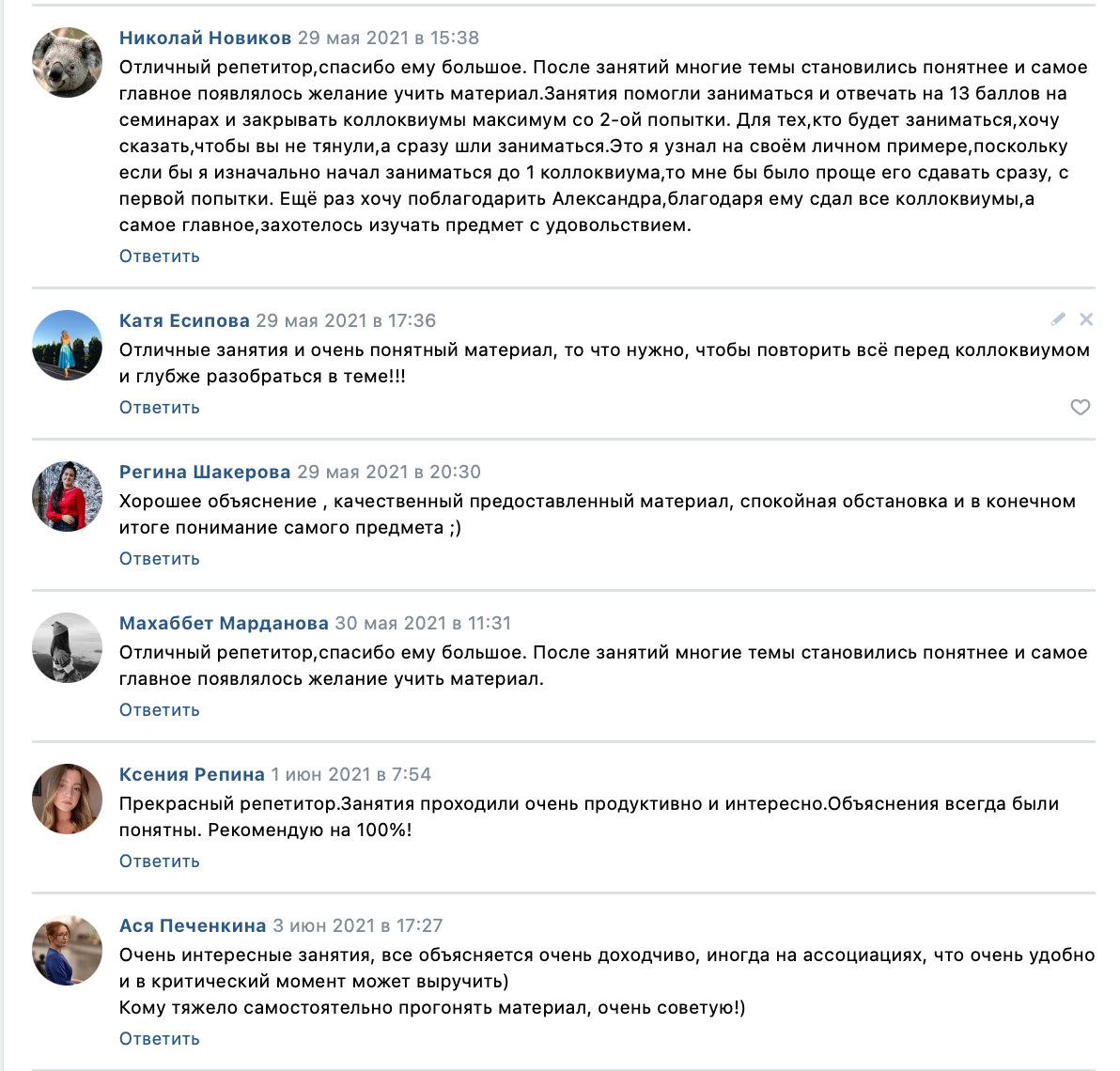 Репетитор по гистологии, патологической анатомии и патофизиологии | KaplanMed