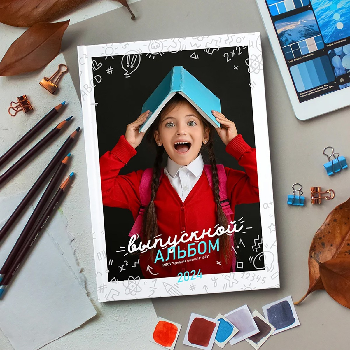 Дизайны книг для начальной школы