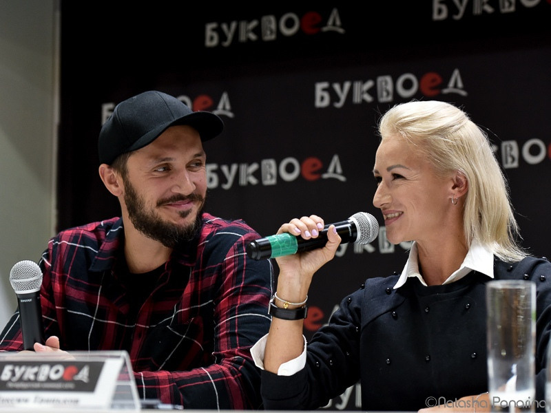 Презентация книги Т.Волосожар и М.Транькова 29/09/2018. ФК Фотограф в Санкт-Петербурге Наталья Понарина