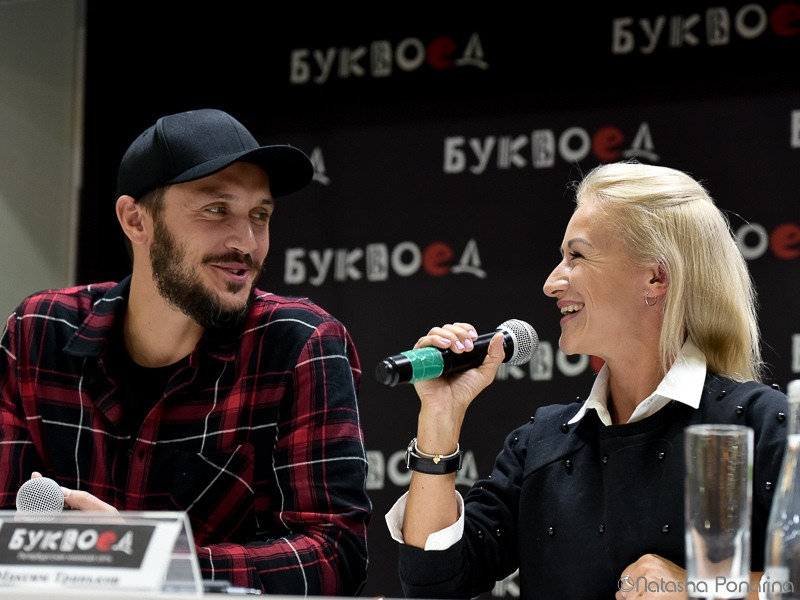 Презентация книги Т.Волосожар и М.Транькова 29/09/2018. ФК Фотограф в Санкт-Петербурге Наталья Понарина