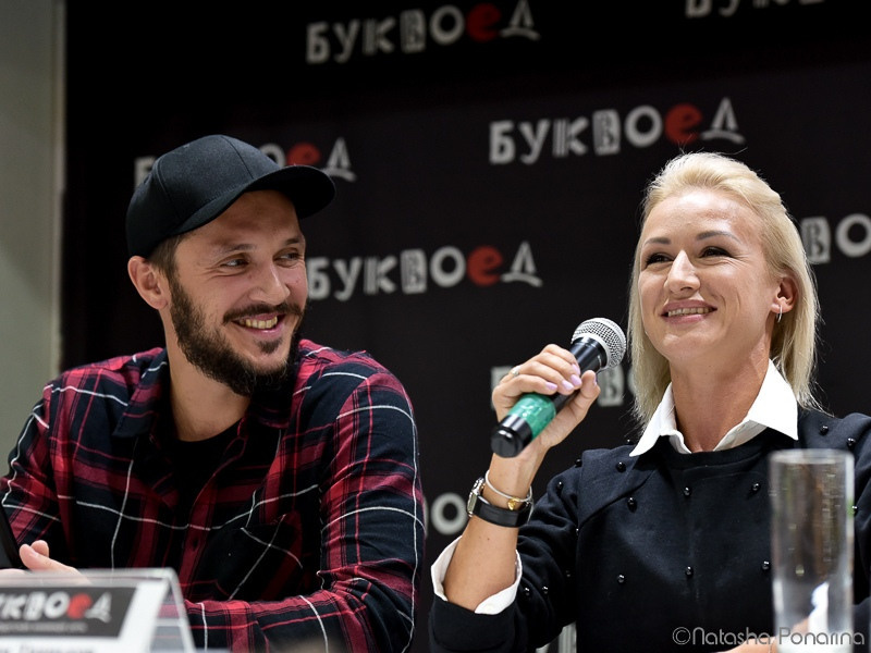 Презентация книги Т.Волосожар и М.Транькова 29/09/2018. ФК Фотограф в Санкт-Петербурге Наталья Понарина