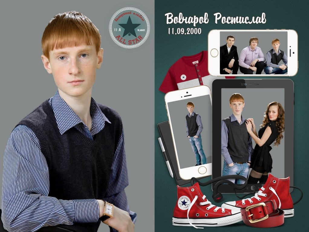 Выпускной школьный альбом — все звёзды. Фотограф-видеограф в Димитровграде и Ульяновске Герман Наумов