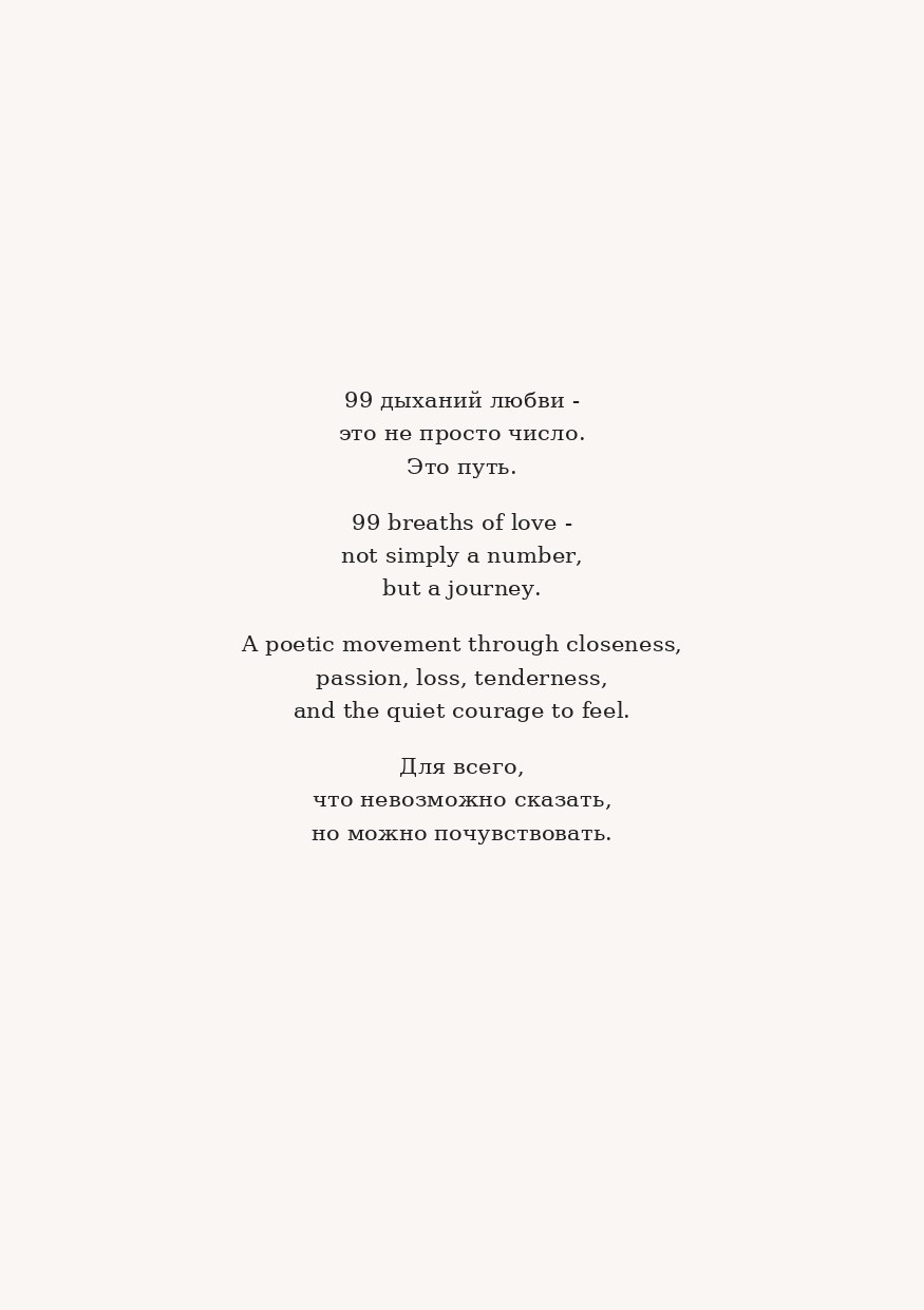 The Word. Yulia Yurchevskaya | Art Director & Visual Visionary