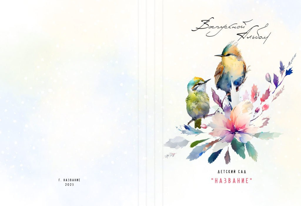 Варианты дизайна ДЕТСКИЙ САД. Школьный, семейный и детский фотограф Семушина Мария