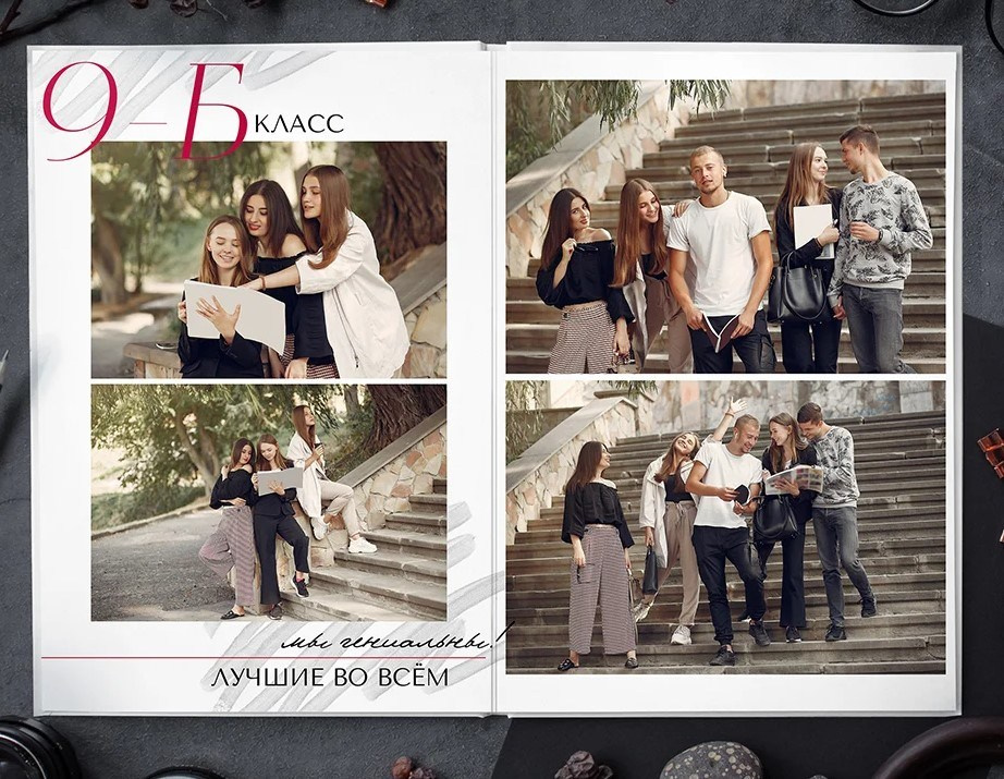 Макет " Глянец» 4,9,11 класс + Трюмо. Фотограф г. Пенза — Светлана Зойкина