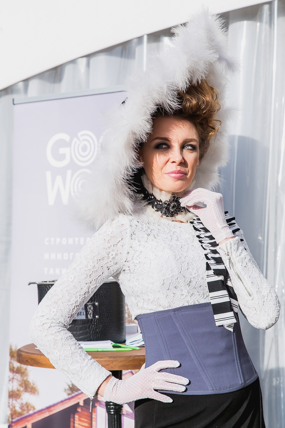 Levada. Главная