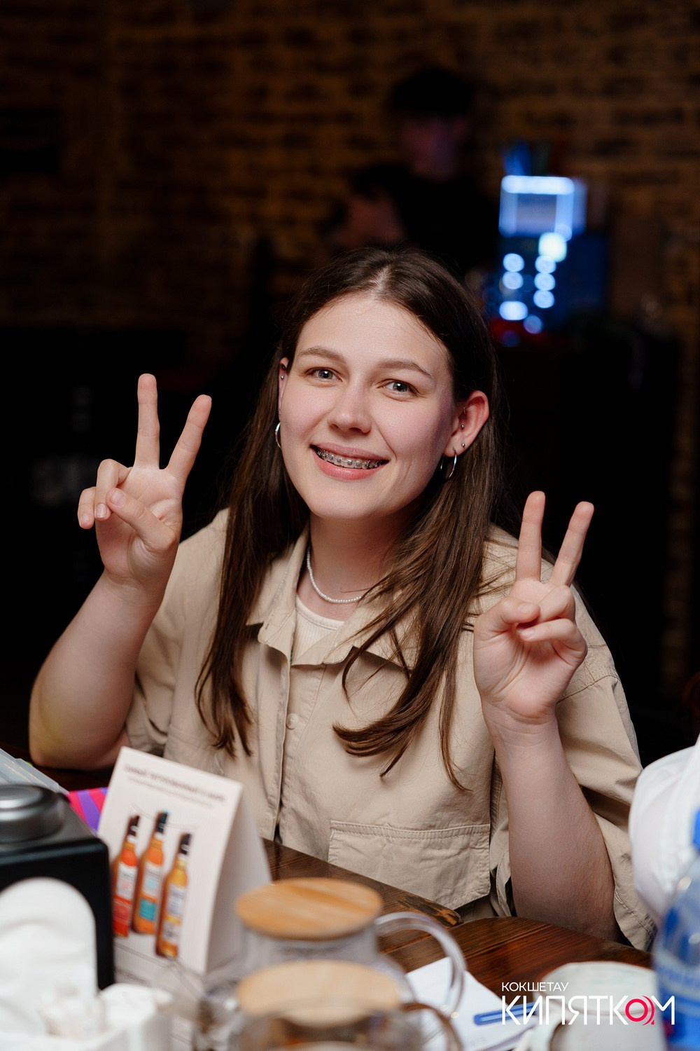 WOW QUIZ. КИПЯТКОМ КОКШЕТАУ