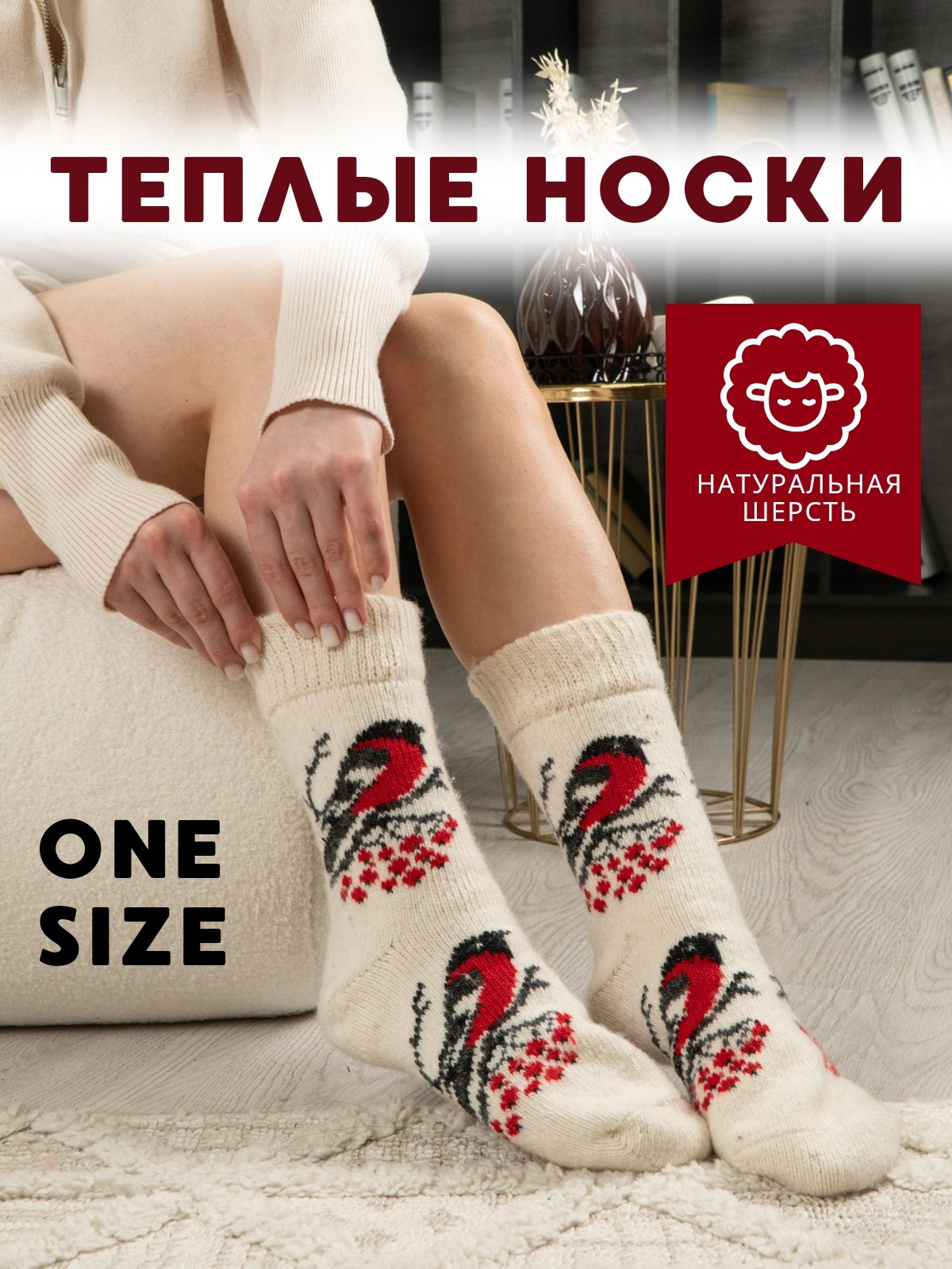 Инфографика. Фото для Маркетплейсов