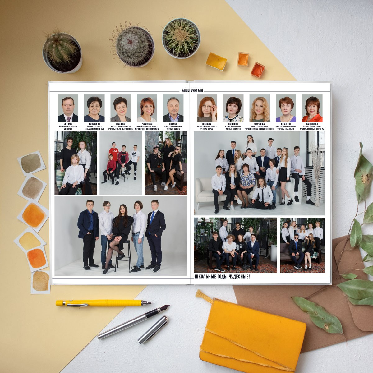 3 разворота 9кл. Детский, семейный и школьный фотограф Светлана Волжанина