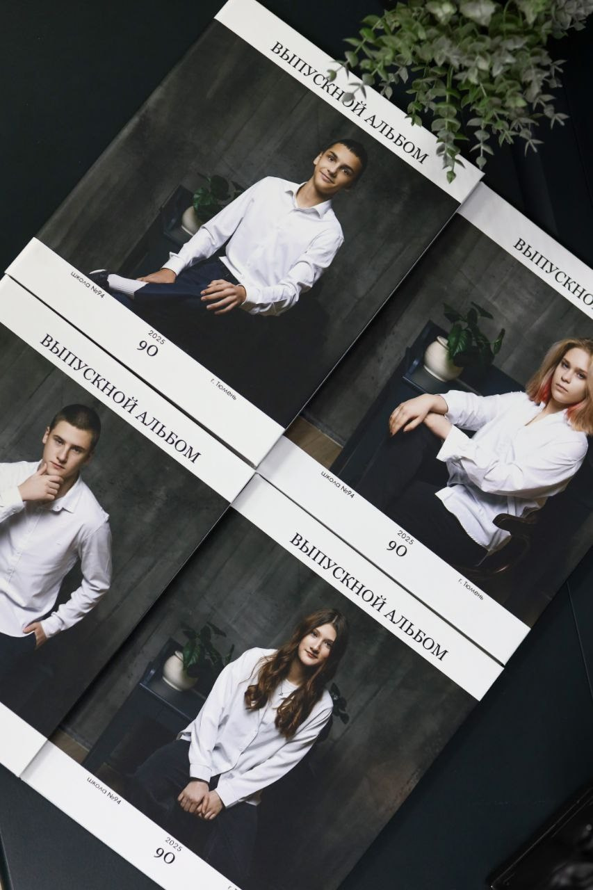 Альбомы. Фабрика фотокниг «TREND» в Тюмени