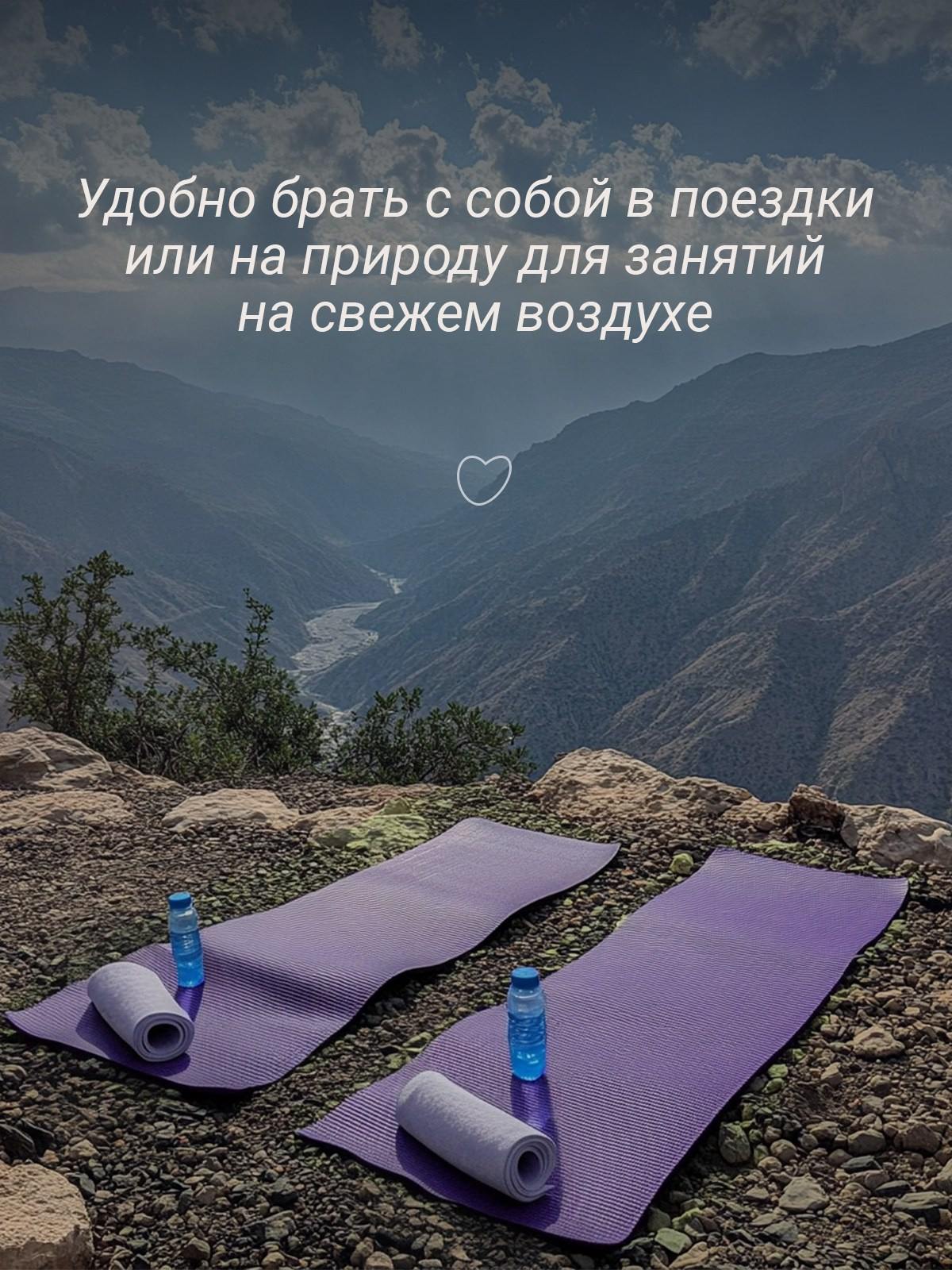 Коврик для йоги. Разработка фирменного стиля, брендбука, логотипа (логобука), инфографика для маркетплейсов, Новосибирск