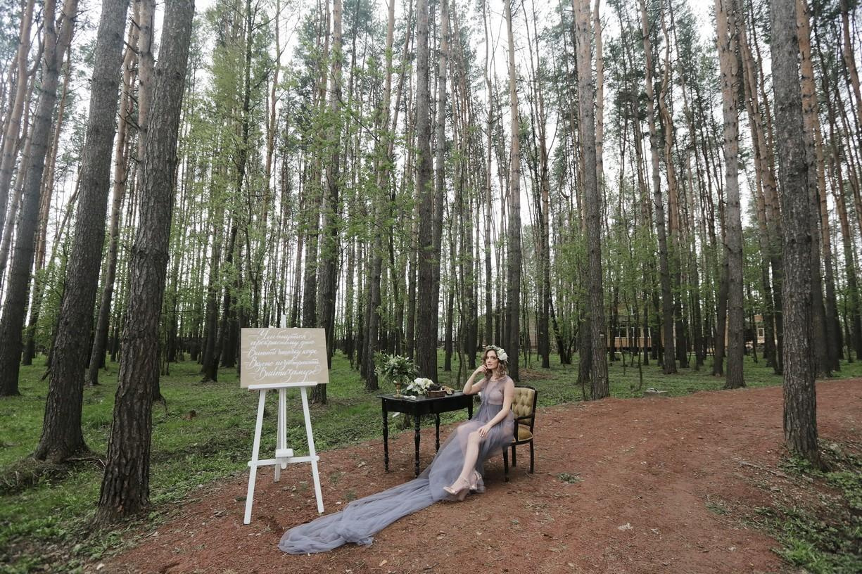 Максим и Елена 