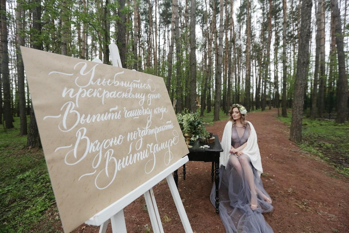 Максим и Елена 